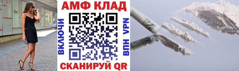 Амфетамин Premium продажа наркотиков Коломна