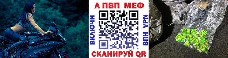 А ПВП Crystall Коломна