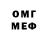 МЕТАДОН VHQ Baka Joltay