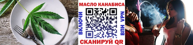 Еда ТГК конопля  где найти   Коломна 