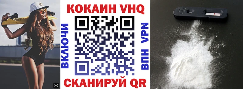 COCAIN Columbia  KRAKEN зеркало  Коломна 