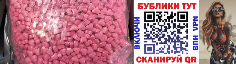 Ecstasy Дубай  как найти   Коломна 