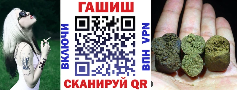 ГАШ ice o lator  наркошоп  Коломна 