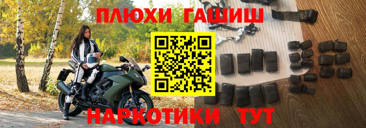 ГАШ Cannabis  дарнет шоп  Коломна  ГАШ Cannabis  Вход с VPN 