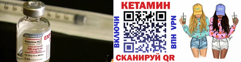 КЕТАМИН ketamine  Коломна 