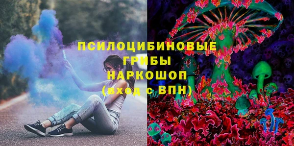 гашишное масло Арсеньев