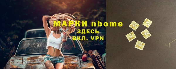 мескалин Аркадак