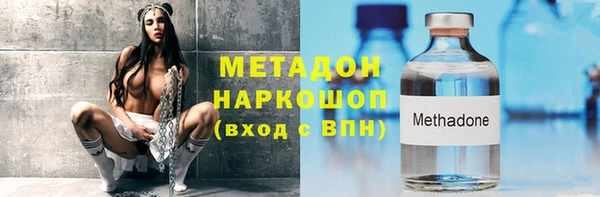 кокаин премиум Армянск