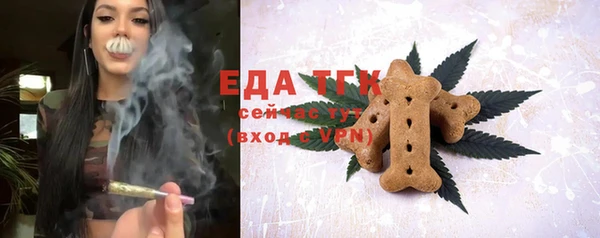 гашишное масло Арсеньев