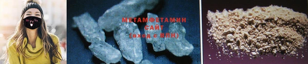 гашишное масло Арсеньев