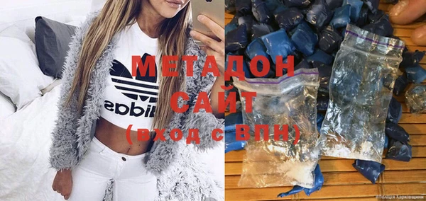 гашишное масло Арсеньев