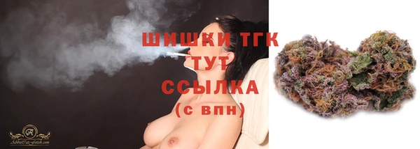 кокаин премиум Армянск