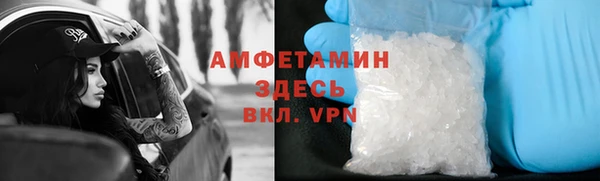 мескалин Новокубанск