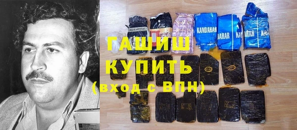 кокаин премиум Армянск
