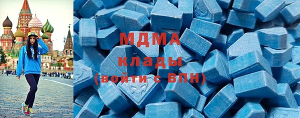 гашишное масло Арсеньев