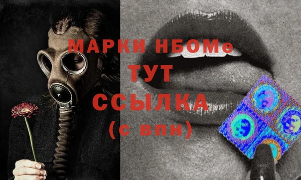 мескалин Аркадак