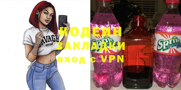 гашишное масло Арсеньев