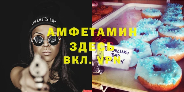 гашишное масло Арсеньев