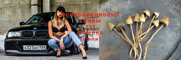 кокаин премиум Армянск