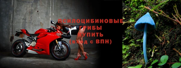 гашишное масло Арсеньев