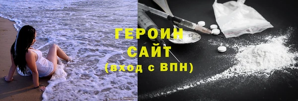 PSILOCYBIN Новозыбков