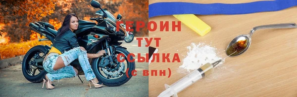 кокаин премиум Армянск