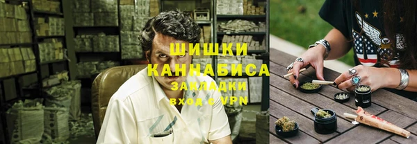 кокаин премиум Армянск