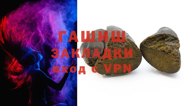 кокаин премиум Армянск