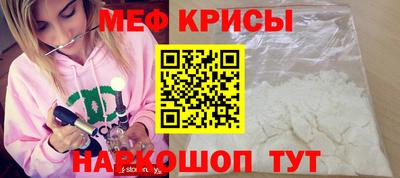 ешки Краснознаменск