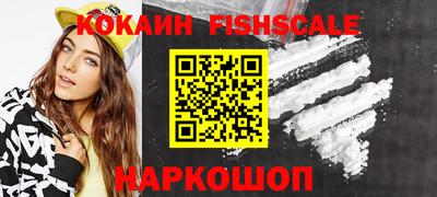 ешки Краснознаменск
