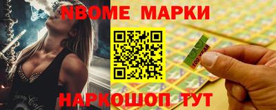 кокаин Краснокаменск