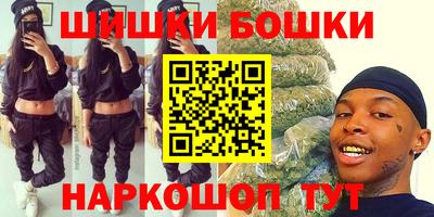 кокаин Краснокаменск