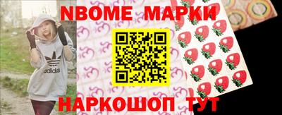 кокаин Краснокаменск