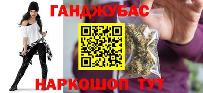 кокаин Краснокаменск