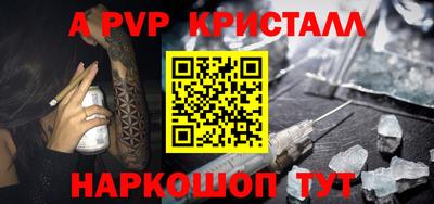 ешки Краснознаменск