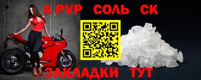 ешки Краснознаменск