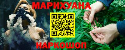 кокаин Краснокаменск