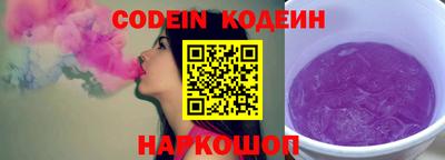 кокаин Краснокаменск