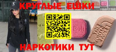 ешки Краснознаменск