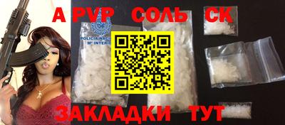 кокаин Краснокаменск