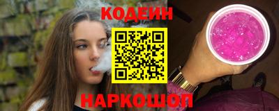 кокаин Краснокаменск