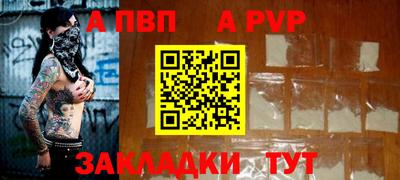 ешки Краснознаменск