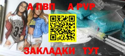 кокаин Краснокаменск