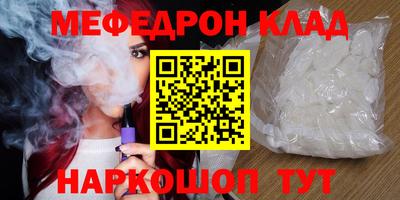 ешки Краснознаменск