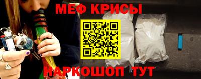 ешки Краснознаменск