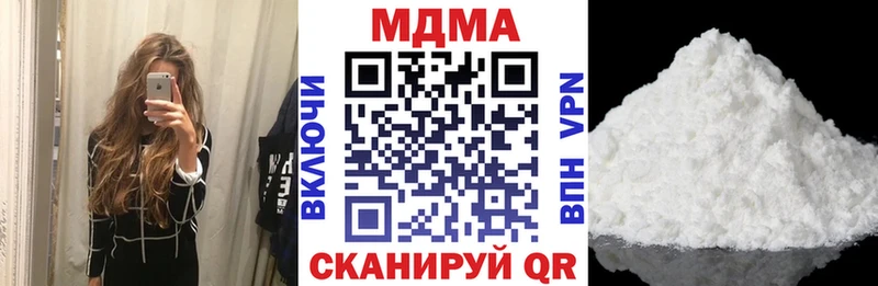 MDMA Molly  купить   кракен зеркало  Коломна 