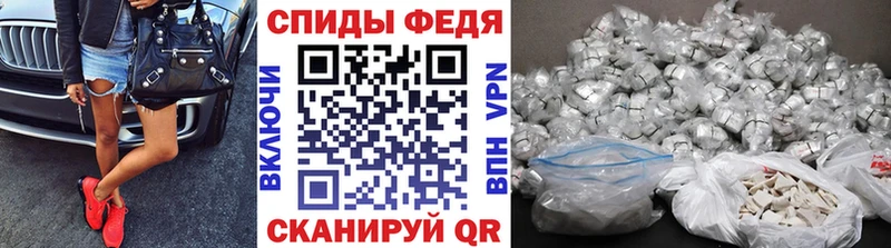 МЕТАМФЕТАМИН пудра  наркота  Коломна 