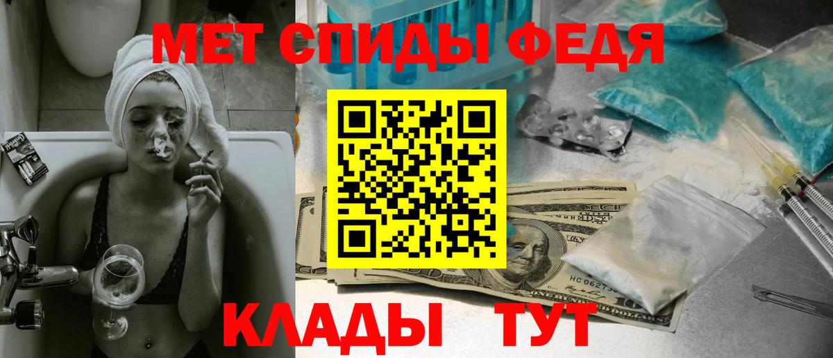 МЕТАМФЕТАМИН Methamphetamine  МЕТАМФЕТАМИН Methamphetamine  Вход с VPN  Коломна 