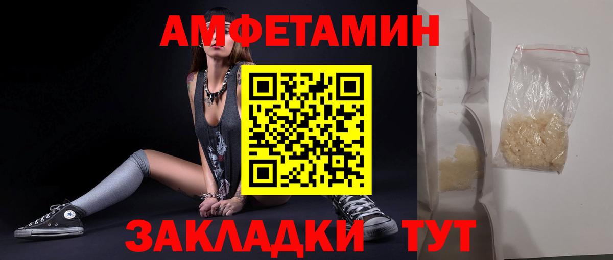 Метамфетамин пудра Коломна