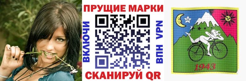 Марки N-bome 1500мкг  цены   Коломна 